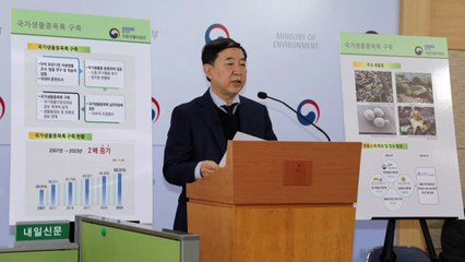 한반도 자생 확인된 생물 6만여 종...16년 만에 2배로 / YTN