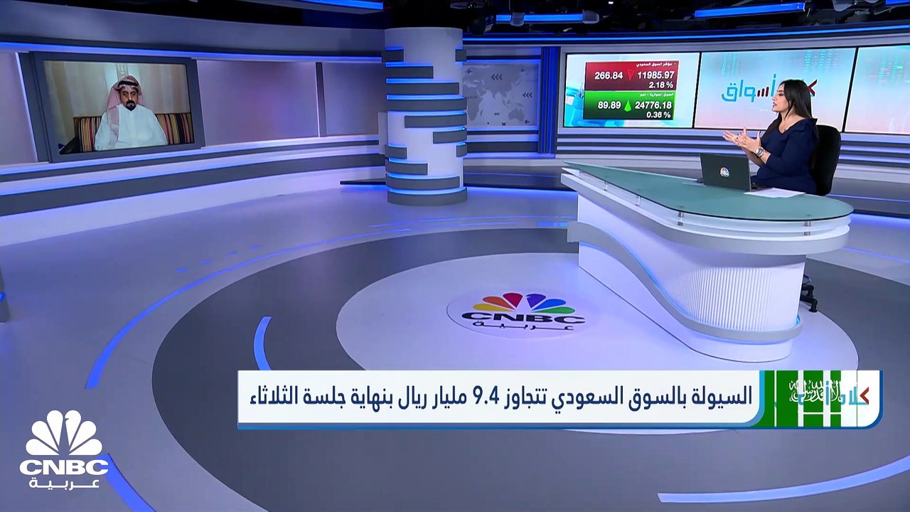 "تاسي" يسجل أكبر خسائر يومية في 13 شهراً