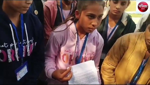 sidhi: More than two dozen students arrived with a complaint against the principal