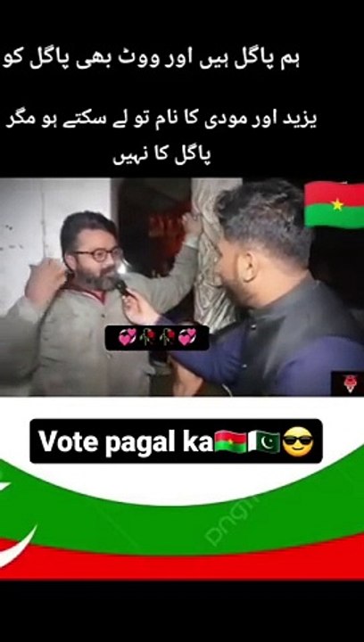 New post video pakistani video