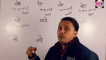 How To Learn Urdu Language Through Hindi |How To Write Urdu Language Easily |How To Learn Urdu Language Online |Learn To Write Urdu Language ||Urdu Kaise Sikhen ||How To Speak Urdu Language Through Hindi |Urdu Kaise Likhate Hain|S.K Classes Language