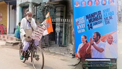 Nyay Yatra-য় অংশ নিতে সাইকেলে মালদা সফর! প্রবীণ Congress সমর্থকের বয়স জানলে আঁতকে উঠবেন
