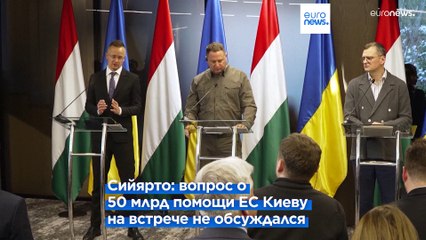 Новости дня | 30 января — вечерний выпуск