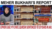 Khabar - Cipher Case: PTI Chief, Qureshi sentenced to 10 years in jail - Meher Bukhari's Report