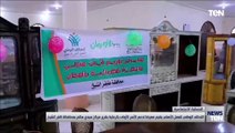 التحالف الوطني للعمل الأهلي يقيم معرضا لدعم الأسر الأولى بالرعاية بمحافظة كفر الشيخ