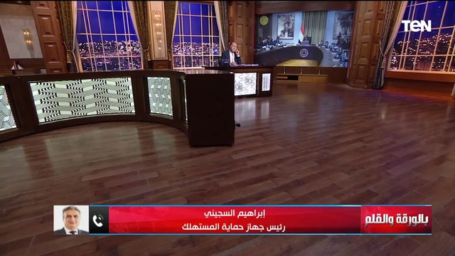 رئيس جهاز حماية المستهلك يكشف عن آخر الإجراءات التي اتخذها الجهاز لضبط الأسواق