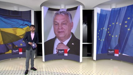 فايننشال تايمز تكشف تفاصيل الخطة السرية التي وضعتها بروكسل لتدمير  اقتصاد المجر