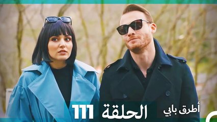 تجهيزات خاصة لأجل أليكساندر - انت اطرق بابى الحلقة  111