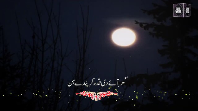 Painful shayari status Best Four Lines Poetry Sad Punjabi Status #shorts