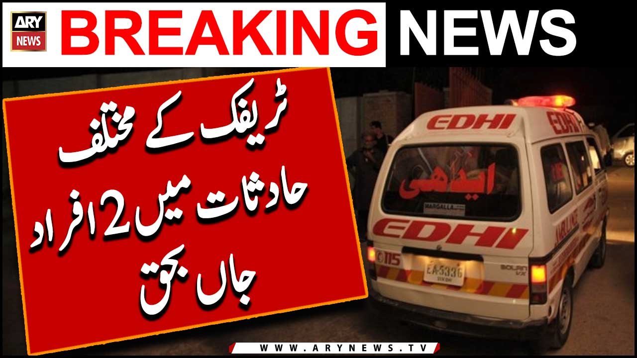 Traffic Accidents in Different Areas of Karachi: 2 People Died | Breaking News
