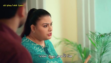 مسلسل كافيا مترجم الحلقة 59