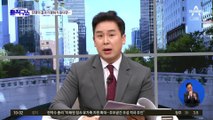 국회서 ‘김정은 전쟁론’ 옹호…“결과가 평화가 된다면”