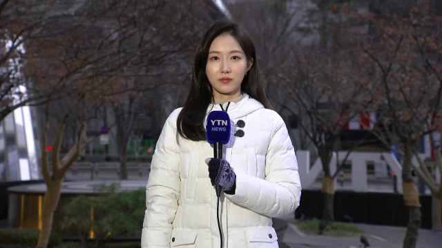 [날씨] 출근길 남부 비, 도로 살얼음 주의...초미세먼지 기승 / YTN