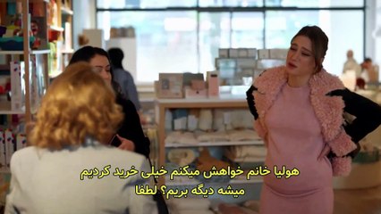 Khanevadeh - E30 - Final ( Farsi SUB )