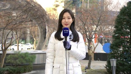 [날씨] 세종·충남에 비상저감조치...남부 오전까지 약한 비 / YTN