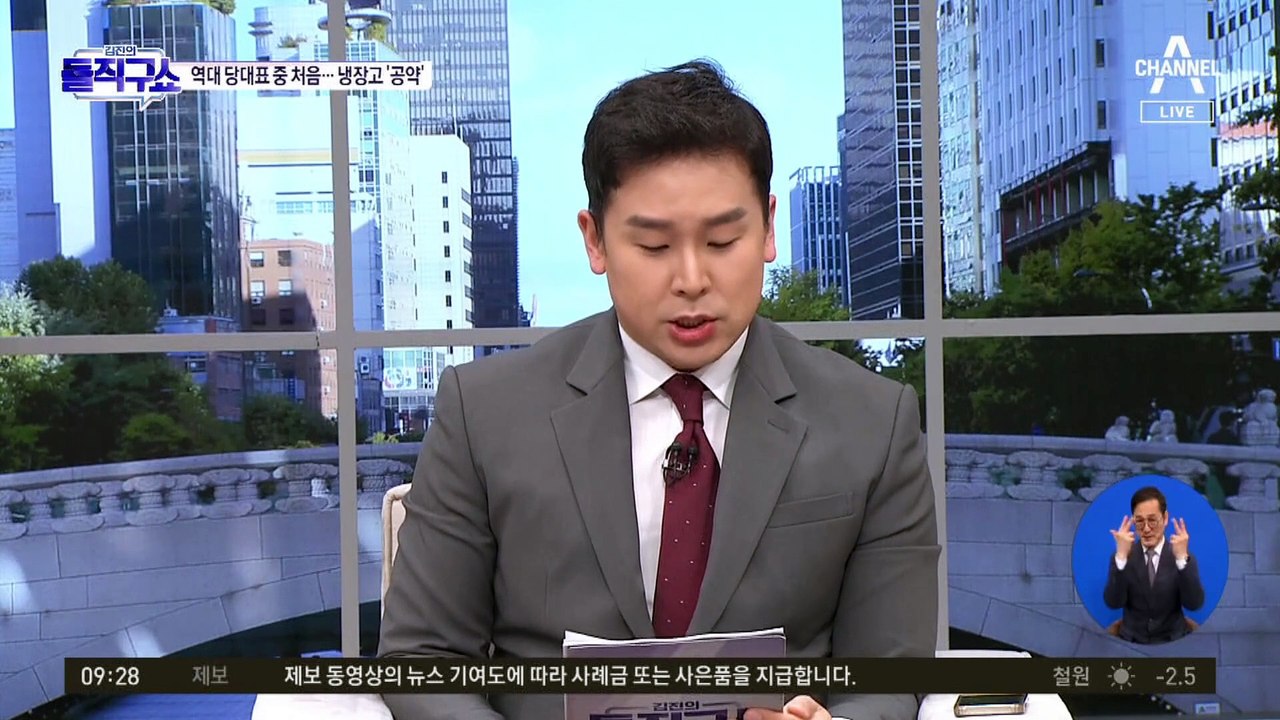 이재명, 尹보다 먼저 신년 기자회견…총선 각오