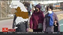 [날씨] 온화하지만 공기질 말썽…내일 강원 '폭설'