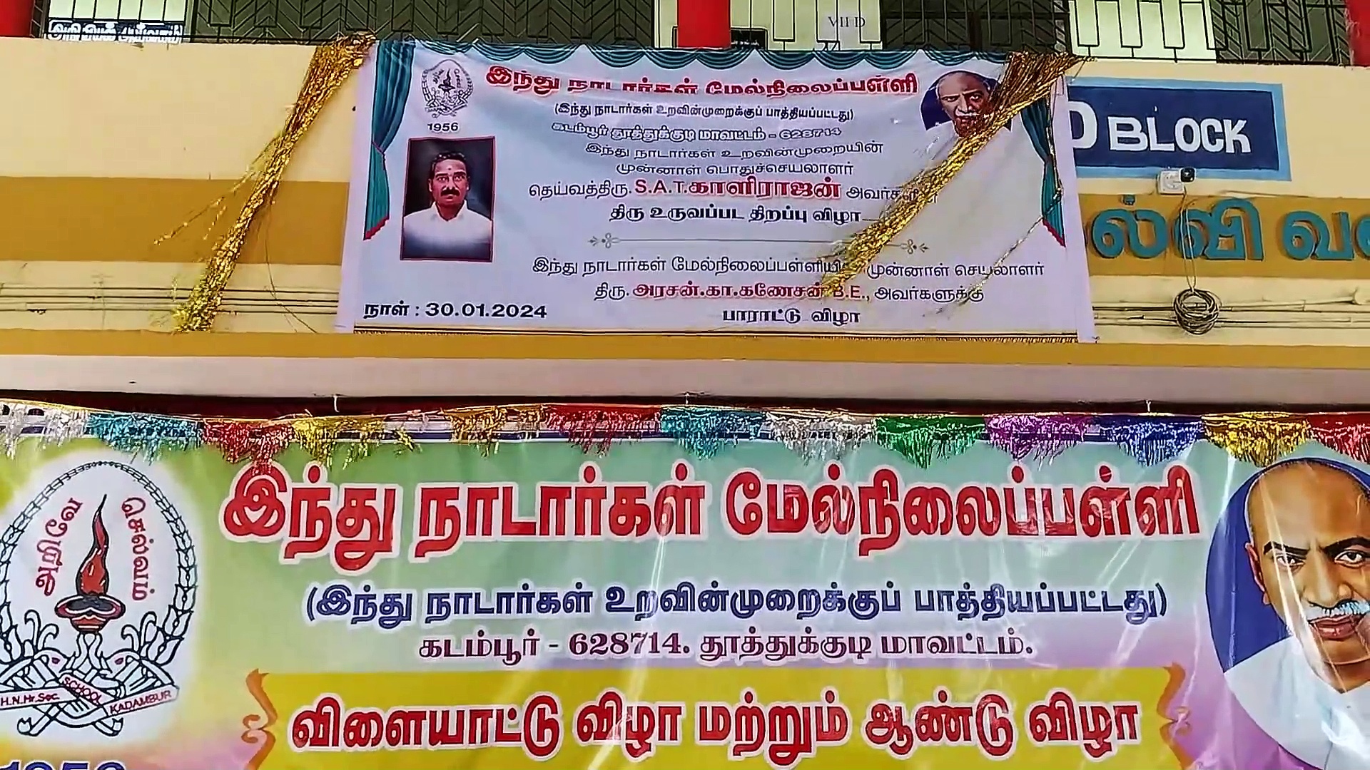 பள்ளி விழாவில் தனது நண்பனை நினைவுகூர்ந்து தேம்பி அழுத முன்னாள் அமைச்சர் கடம்பூர் ராஜூ
