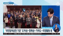 대장동 재판서…‘이재명 vs 유동규’ 또 충돌