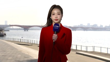 [날씨] 답답한 공기, 세종, 층남 '비상저감조치'...당분간 '온화' / YTN