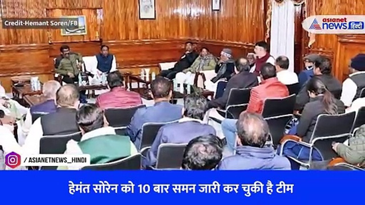 झारखंड के सीएम हेमंत सोरेन से ईडी बुधवार को करेगी पूछताछ