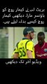 Watch How Kemar Roach Revenge from Brett Lee