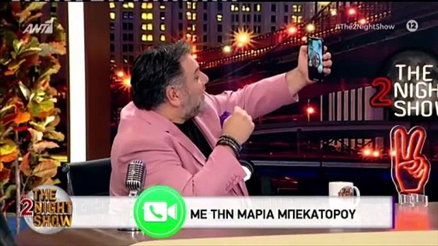The 2night show - Τα δάκρυα της Μπεκατώρου όταν την πήραν με βιντεοκλήση Αρναούτογλου & Σταρόβας