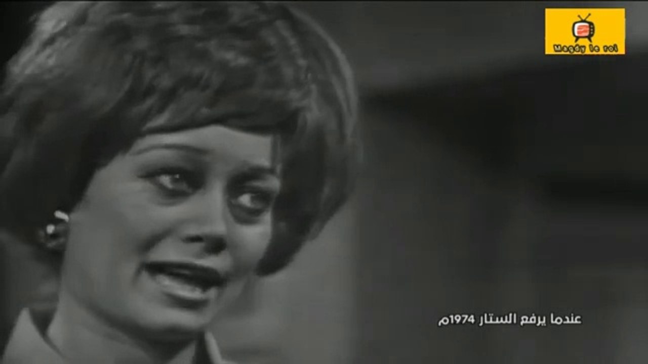 HD حصريآ  ( السهرة التلفزيونية  النادرة ) ( سهرة عندما يرفع الستار ) (  عبد الرحمن ابو زهرة هالة فاخر سميرة محسن نبيلة السيد ) كاملة بجودة