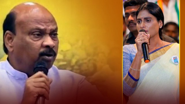 Ys Jagan నుండి షర్మిలకు ప్రాణహాని ఉందని భద్రత పెంచాలి - Ayyanna Patrudu | Telugu Oneindia