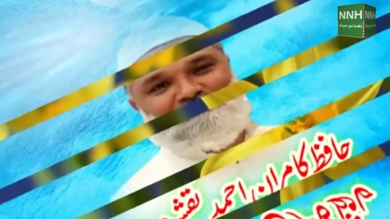 Khushbo hai do alam mein ...