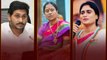 APలో Sharmila ప్రచారానికి Konda Surekha.. ఇద్దరు కలిస్తే Jagan కి కష్టమే | Telugu Oneindia