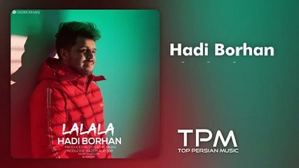 Hadi Borhan - La La La | آهنگ "لا لا لا" از هادی برهان