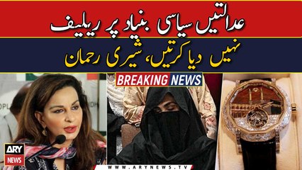 Sherry Rehman ki PTI par lafzi gola bari...