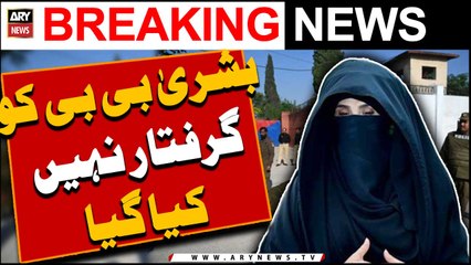 Bushra bi bi ko giraftar nahi kiya gaya -   