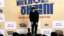 오민석(Oh Min-Suk), 이번 악역에 대한 특별한 매력은?(‘끝내주는 해결사’ 제작발표회) [TOP영상]