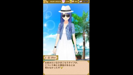 酔わせてキャバ嬢3　スマホゲーム（Intoxicated cabaret 3 smartphone game）涼香編7～8