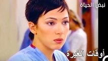 زينان تغار على سعاد من كثرة حبها له - الأطباء الحلقة 46