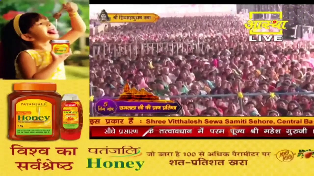 अकोला की एक बेटी ने महाराज जी से प्रेम को लेकर कैसा प्रसन्न किया - Pandit Pradeep Ji Mishra Sehore
