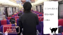 東京ミラクル(2)「巨大鉄道網 秒刻みの闘い」NHKスペシャル