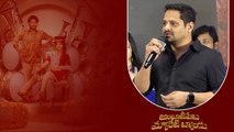 Bunny Vasu Speech At అంబాజిపేట మ్యారేజి బ్యాండు Movie Pre Release Event | Telugu Filmibeat