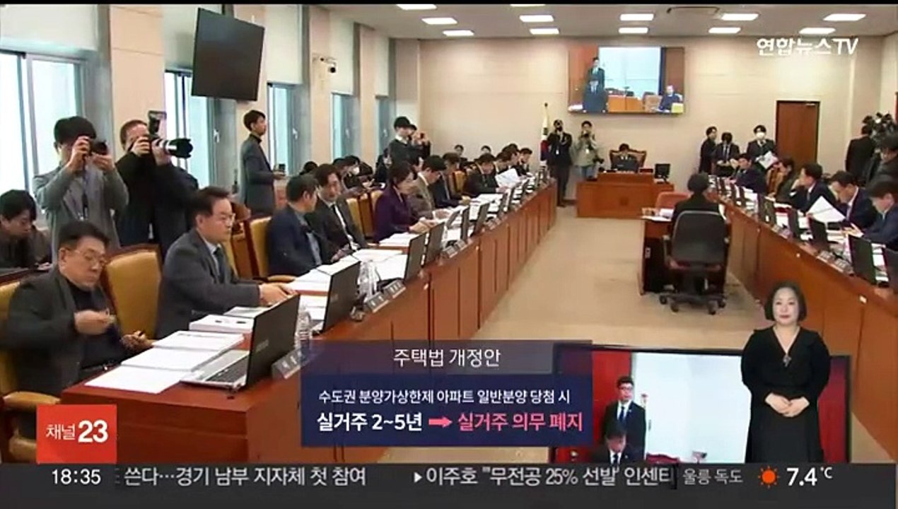 실거주 의무 3년 유예 가닥…'전세 갱신권' 충돌 우려