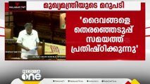 'സംസ്ഥാന സർക്കാരിന്റെ അധികാരപരിധിക്കുള്ളിൽ കടന്ന് കേന്ദ്രം നിയമനിർമാണം നടത്തുന്നു'