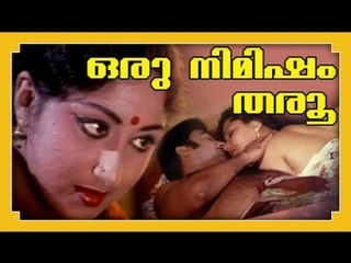 Oru Nimisham Tharu Malayalam Movie