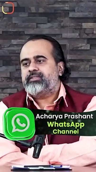 Uncompromising thing in Relationships || Acharya Prashant