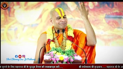अद्भुत नाम महिमा _ जिबंती बाई के चरित्र _ श्री चिन्मय दास जी महाराज _ युगल कुंज वृंदावन
