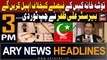 ARY News 3 PM Prime Time Headlines 31st January 2024 |   