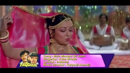 Mastani Dil - Asha Bhosle | Taqdeer (1983) 🎶