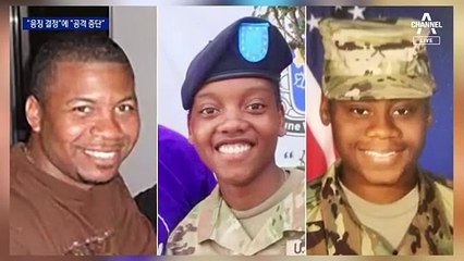 바이든, 미군 사망에 “보복 방식 결정했다”