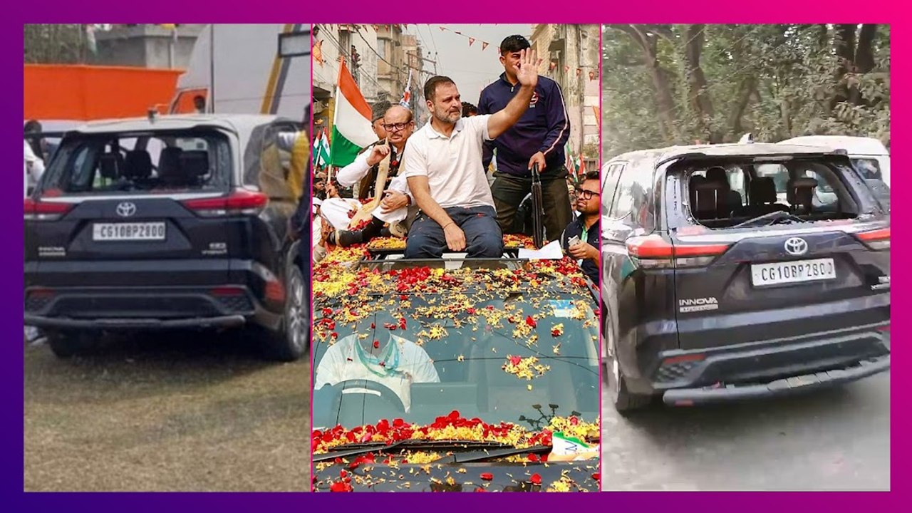 Rahul Gandhi এর গাড়িতে 'পড়ল পাথর', ভাঙল কাঁচ