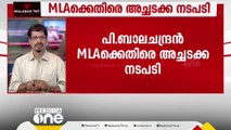 ശ്രീരാമനെയും ഹൈന്ദവ മതത്തെയും അപമാനിക്കുന്ന FB പോസ്റ്റ്; പി ബാലചന്ദ്രൻ MLAക്കെതിരെ അച്ചടക്ക നടപടി